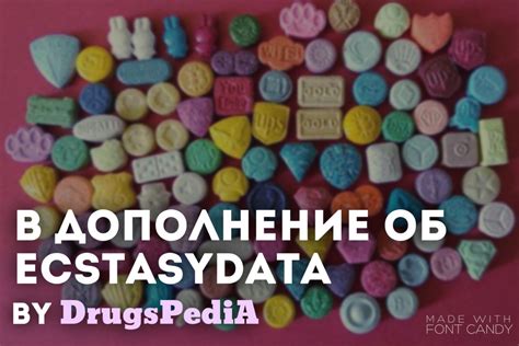 extasydata